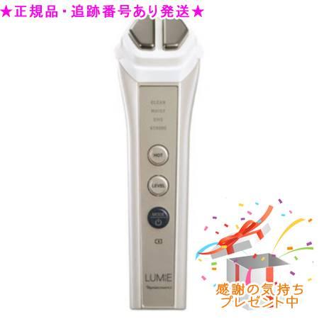 naris COSMETICS（ナリス化粧品） Naris ナリス ルミエ 充電式家庭用