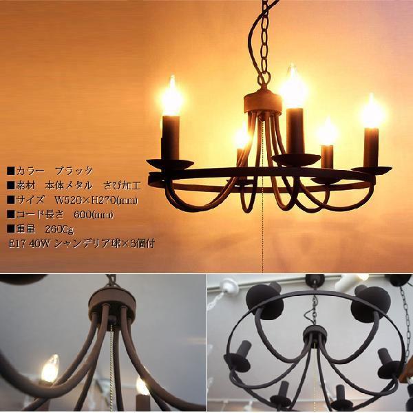 HERMOSA（ハモサ） サークルシャンデリア P-090030 : インテリア