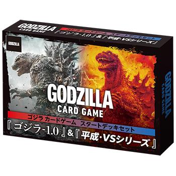 ゴジラカードゲーム怒りパラレルセット【ゴジラ-1.0、ゴジラ（1984