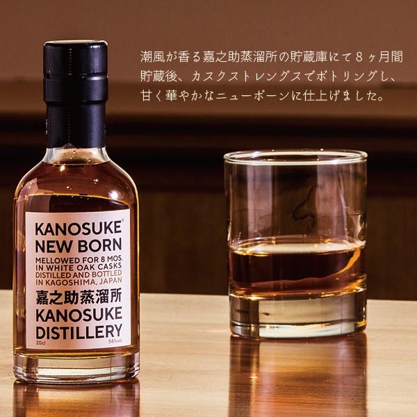 厚岸 ウイスキー 5本セット ニューボーン 【公式通販】