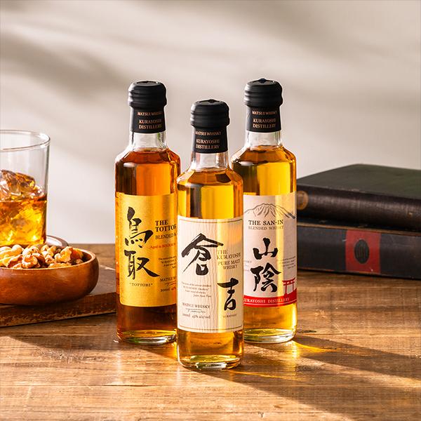 ウイスキー 3本 飲み比べ ギフト セット 送料無料 松井酒造 倉吉/鳥取