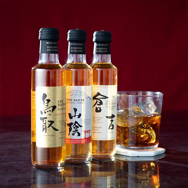 ウイスキー 3本 飲み比べ ギフト セット 送料無料 松井酒造 倉吉/鳥取