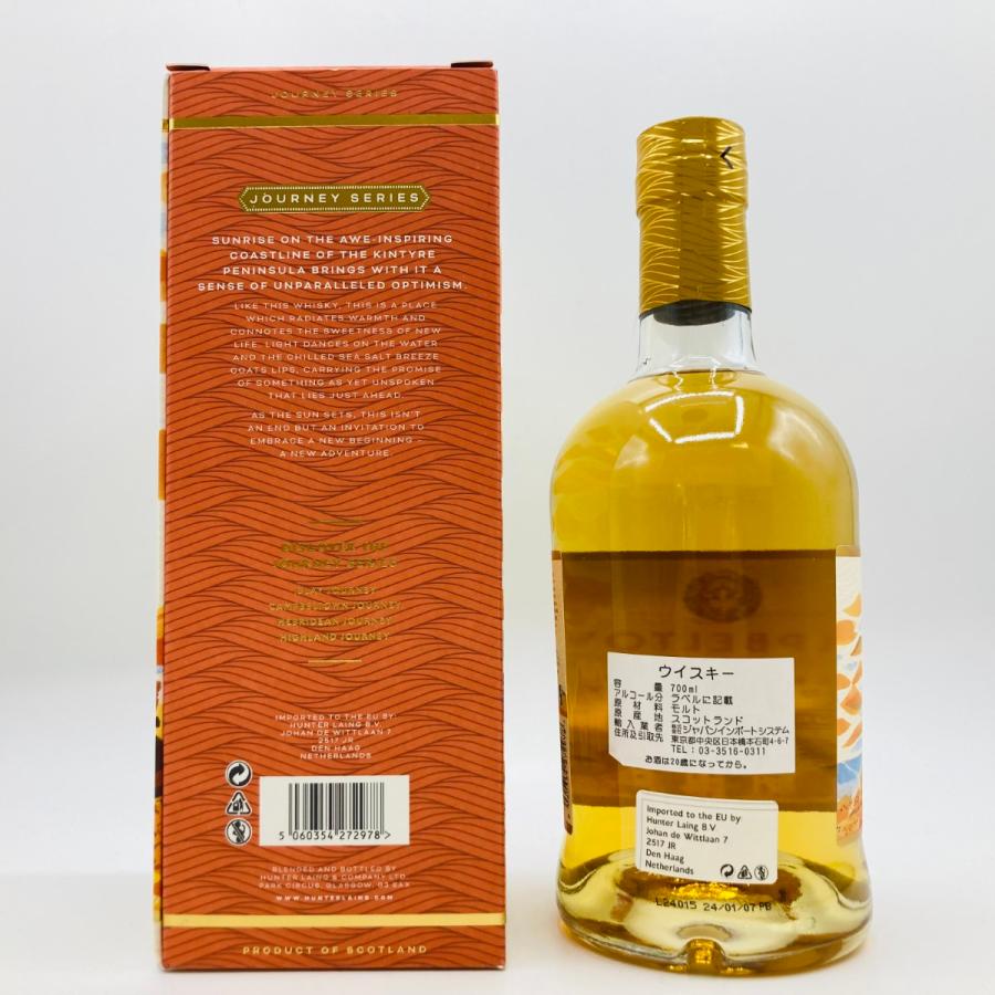 節約 ◎◎ CAMPBELTOWN キャンベルタウン ジャーニー ウイスキー 700ml