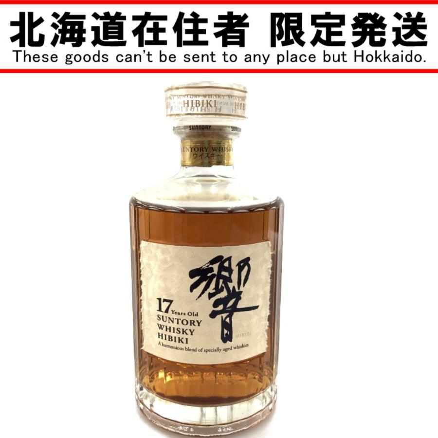 〇〇【北海道内限定発送】 SUNTORY サントリー ウィスキー 響き 15年