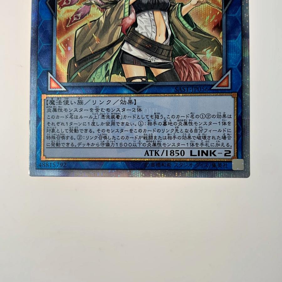 PSA10鑑定済〕灼熱の火霊使いヒータ【20thシークレット】{SAST-JP056