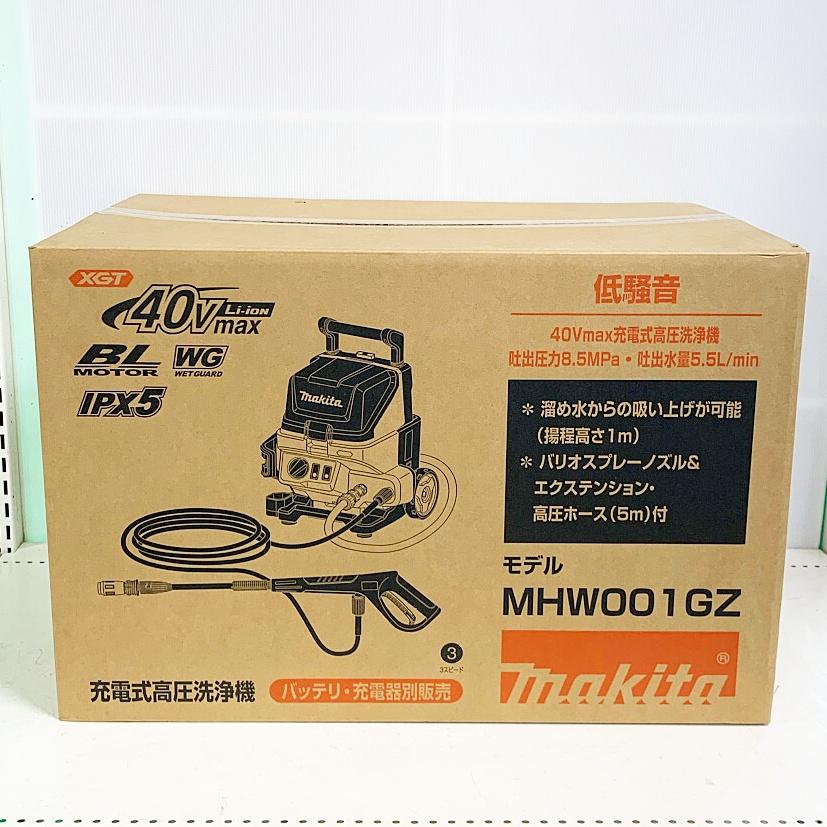 ♭♭ MAKITA マキタ 充電式高圧洗浄機 未開封品 MHW001GZ 未使用