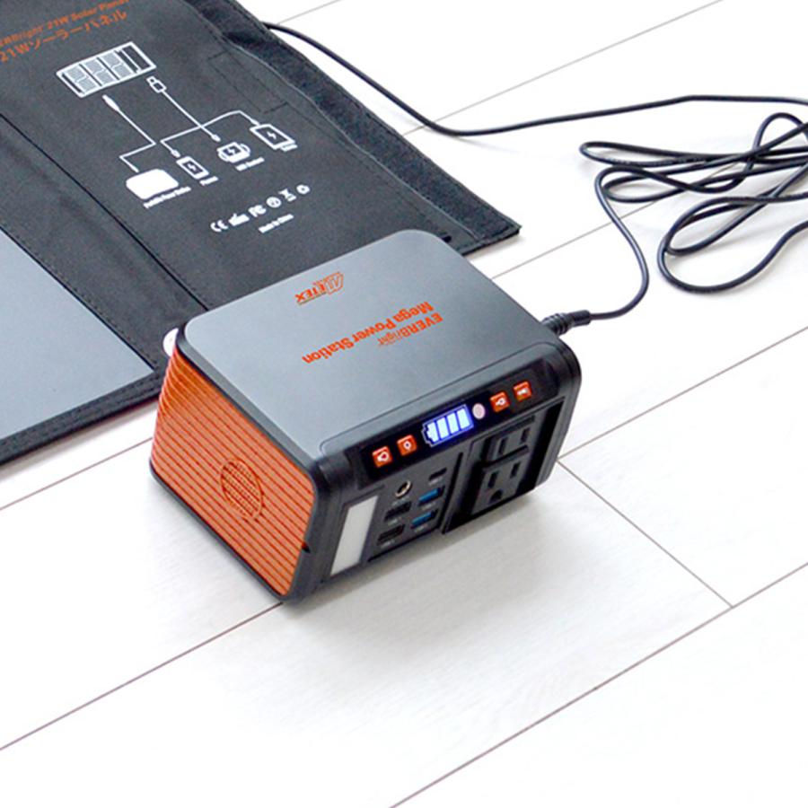 EVERBright エバーブライト ポータブル電源 蓄電池 充電器 大容量 家庭