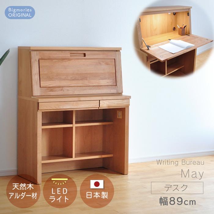 ライティング ビューロー デスク(2件購入) 楽天市場】ライティングビューロー 勉強机 折りたためる ライティング