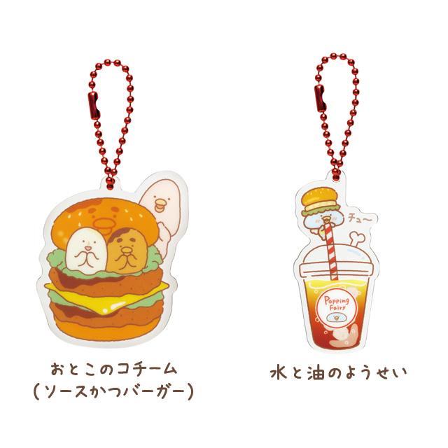 当選品】 スキップビート アクリル絵馬 【非売品】 当選品】 スキップ