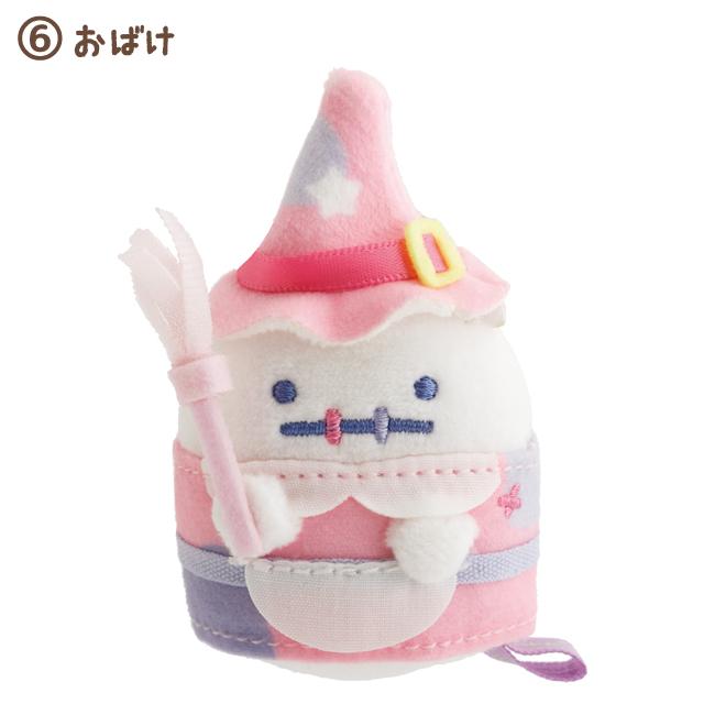 San-X（サンエックス） すみっコぐらし スプーキーハロウィン てのり