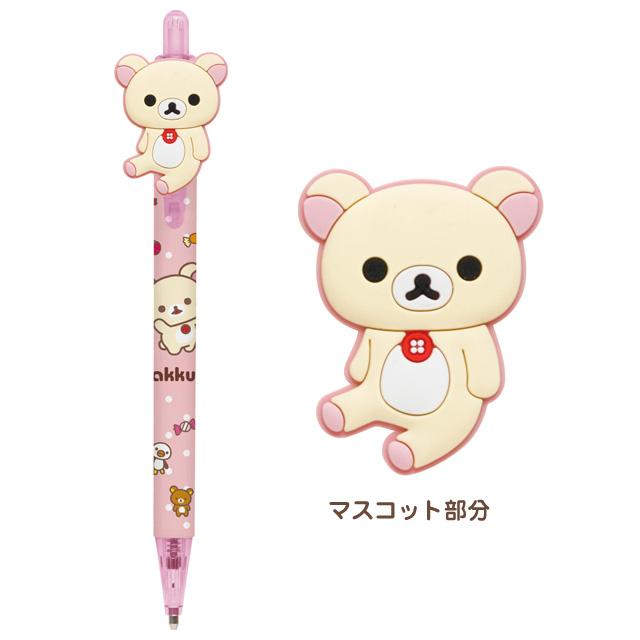 値下げ入手困難！リラックマ コリラックマ マスコット付きボールペン