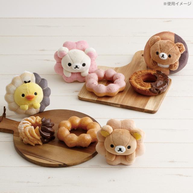 San-X（サンエックス） リラックマ リラックマ×ミスタードーナツテーマ