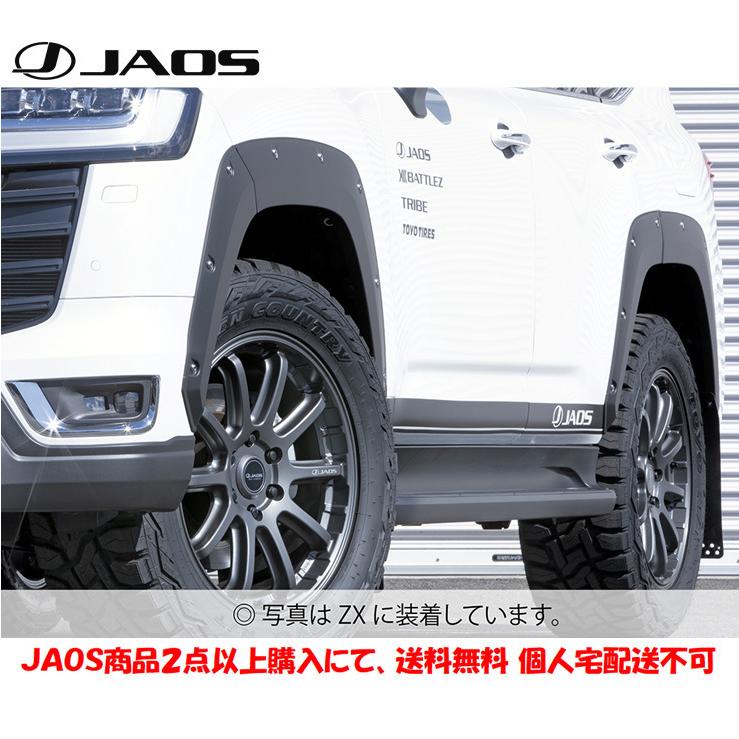 JAOS ジャオス フェンダーガーニッシュ type-X 塗装品 マットブラック