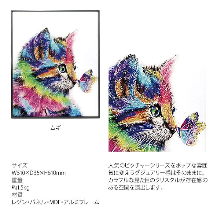 アートパネル 猫の絵画 フラワーキャット 40cmx40cm ネコ 猫顔 アート
