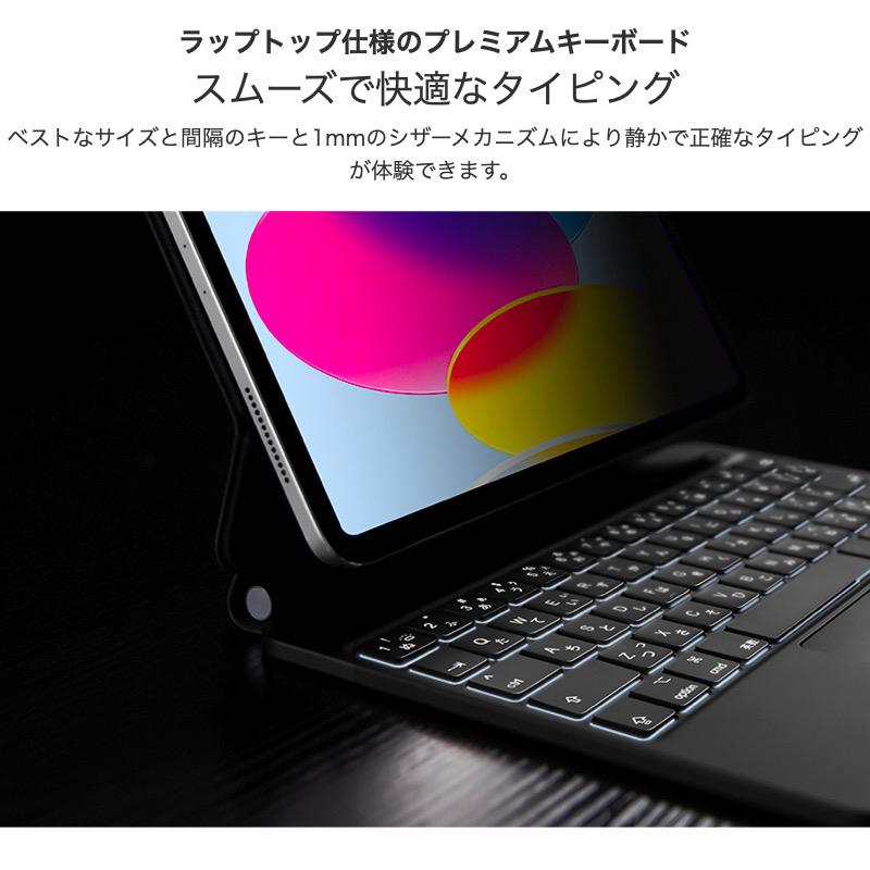 ESR ESR iPad 第11世代 A16 第10世代 マジックキーボード キーボード