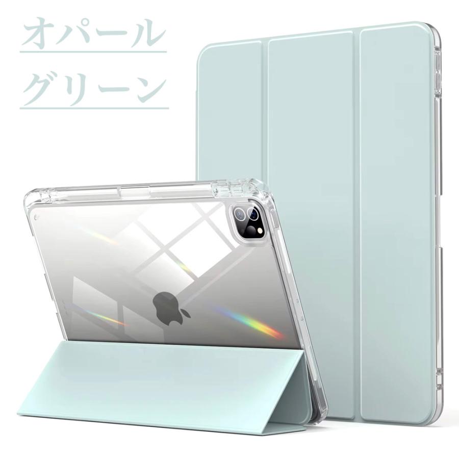 iPad ペン収納&充電 Air 13インチ (M3/M2) Pro 12.9インチ(2022/2021