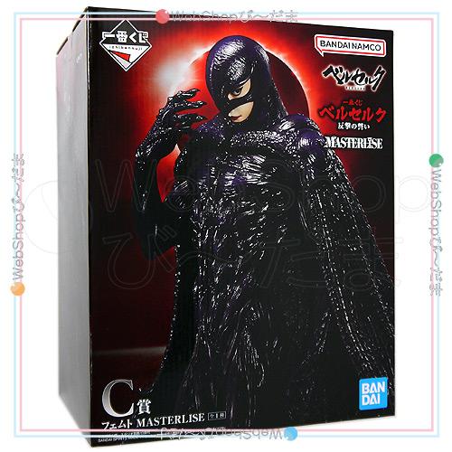 BANPRESTO（バンプレスト） 一番くじ ベルセルク 反撃の誓い C賞