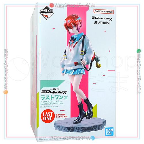 一番くじ 機動戦士Gundam GQuuuuuuX ラストワン賞 アマテ・ユズリハ