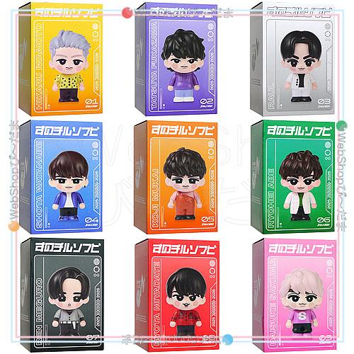 Man ドームツアー2026 ON すのチルソフビ コンプリートセット Snow Man