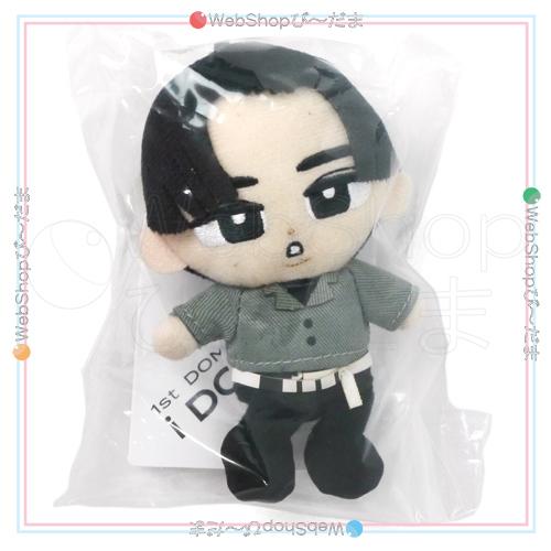 Man 目黒蓮 すのチル、チルぬい、キーホルダー、ON ツアーグッズ