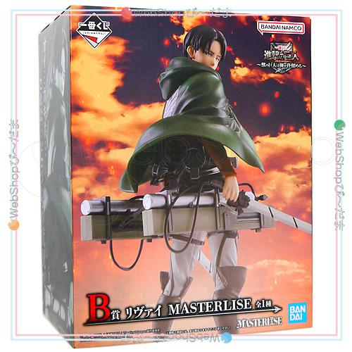 一番くじ 進撃の巨人 獣の巨人は俺が仕留める B賞 リヴァイ MASTERLISE