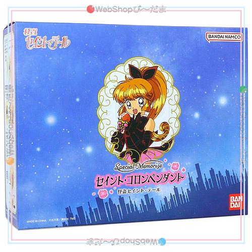 BANDAI（バンダイ） Special Memorize 怪盗セイント・テール セイント