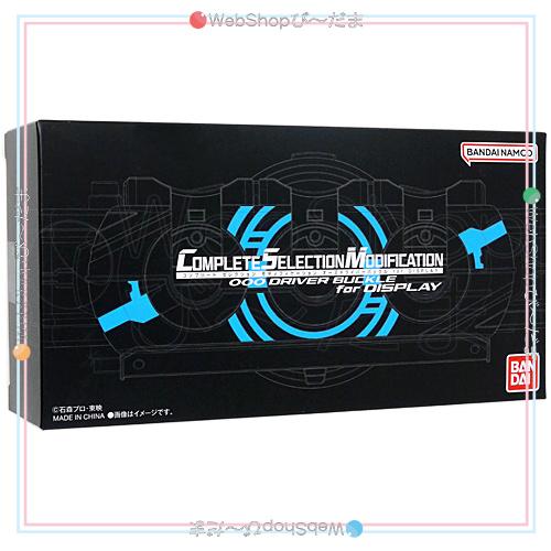 BANDAI（バンダイ） COMPLETE SELECTION MODIFICATION CSMオーズ