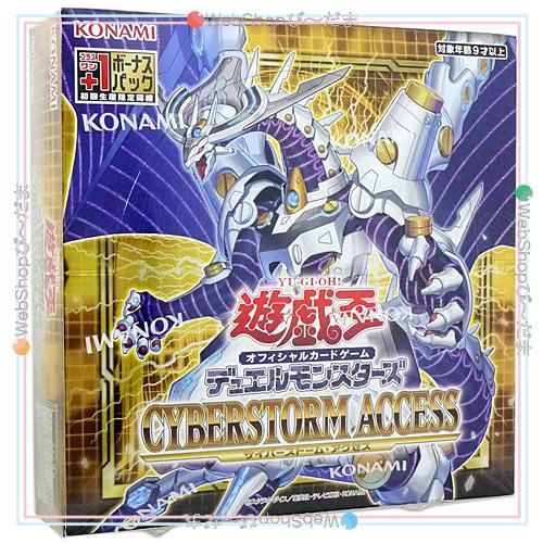 遊戯王 CYBERSTORM ACCESS +1 未開封 5BOX 遊戯王 CYBERSTORM ACCESS +