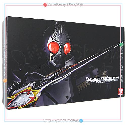 BANDAI（バンダイ） ☆CSM ブレイバックル＆ラウズアブゾーバー