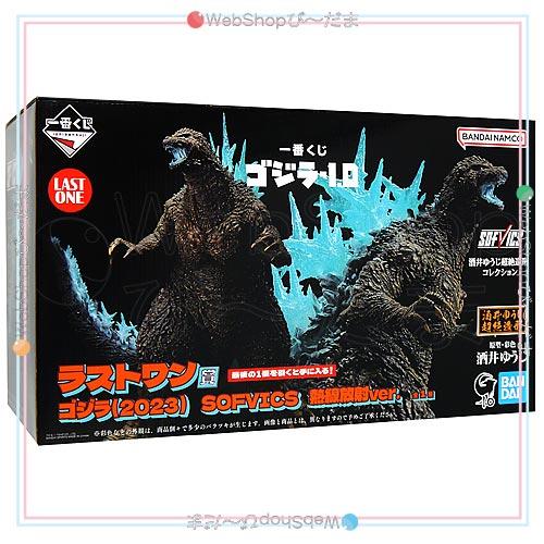 ゴジラ-1.0 一番くじ ラストワン賞 セット 大怪獣バトル！ウルトラ