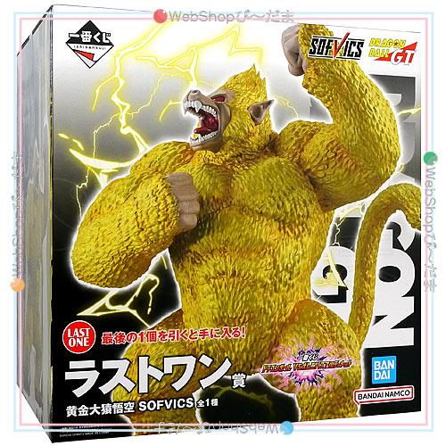 一番くじ ドラゴンボール VSオムニバスアルティメット ラストワン賞