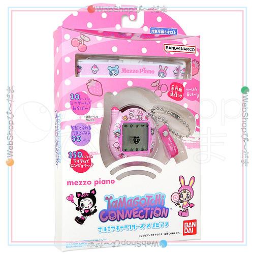 たまごっち Tamagotchi Connection ナルミヤキャラクターズ メゾピアノ