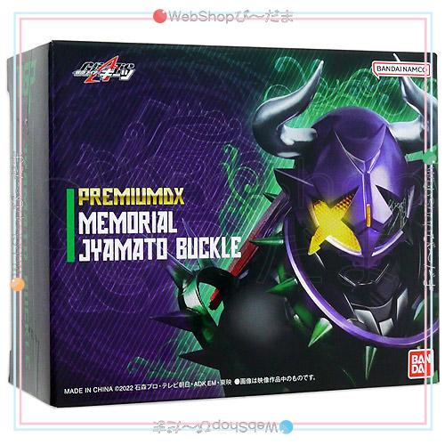 BANDAI（バンダイ） PREMIUM DX メモリアルジャマトバックル 仮面