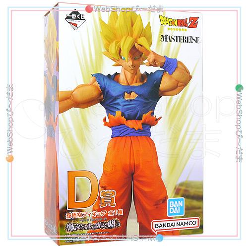 1番くじドラゴンボールZ激突宇宙を賭けた闘い D賞 孫悟空フィギュア・未