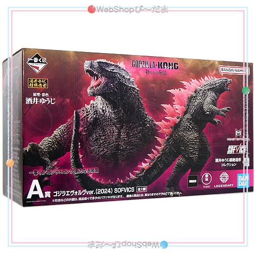 一番くじゴジラXコングA賞 ゴジラエヴォルヴver 楽天市場】一番くじA賞