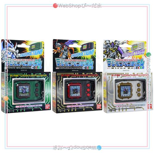 デジモンペンデュラムcolor ver4 ver5 verZERO 80105 デジモン