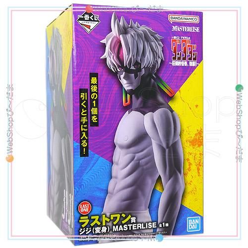 一番くじ ☆一番くじ TVアニメ ダンダダン 圧倒的怪奇、強襲! ラスト