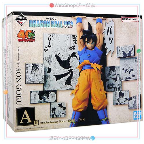 一番くじ DRAGON BALL 40th 〜其之二〜 A賞 Anniversary Figure