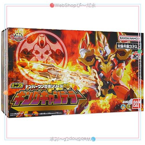 BANDAI（バンダイ） ミニプラ ナンバーワン合体シリーズPB キング