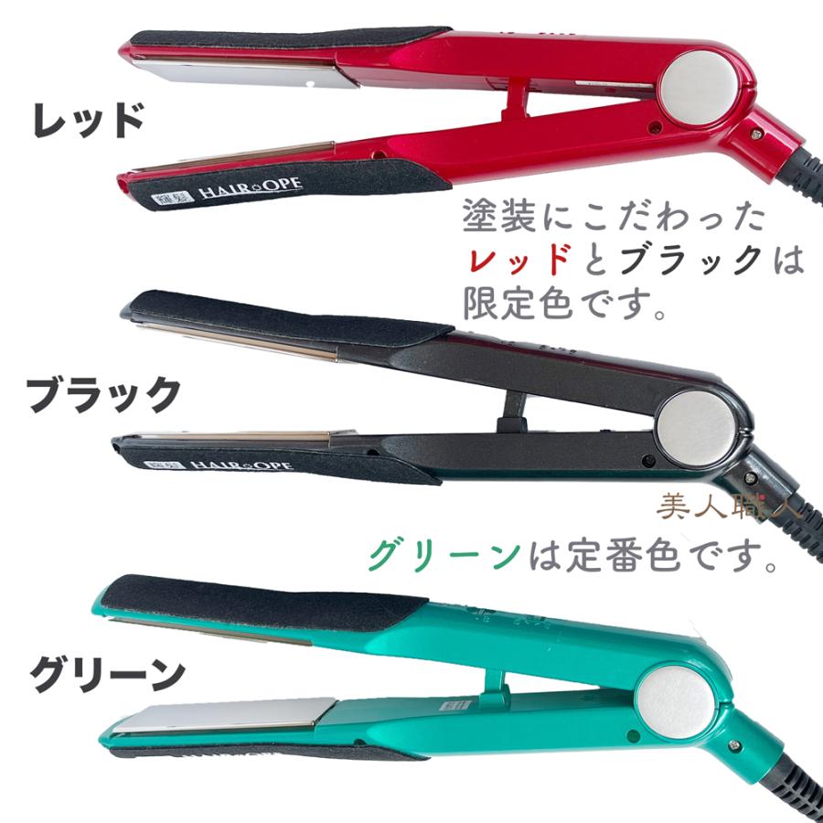 サニープレイス プラチナメデル ストレートアイロン ヘアオペMG輝髪