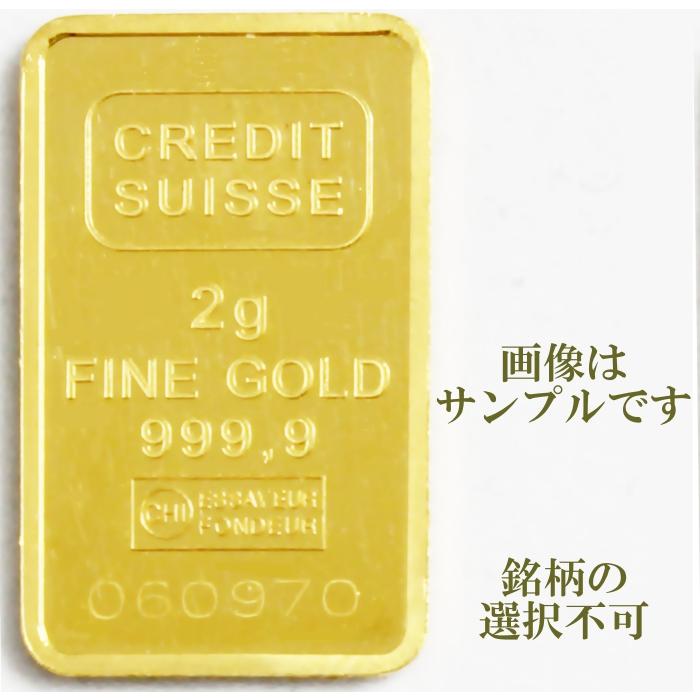 流通品 現定数販売】インゴット 24金 K24 純金 2g 公式国際ブランド