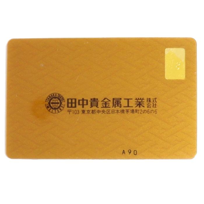 田中貴金属ジュエリー 純金 インゴット 24金 田中貴金属 1g クレカ型