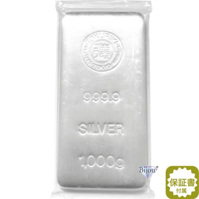 純銀 インゴット 徳力本店 1000g(1kg) 新品 日本製 シルバー バー 保証