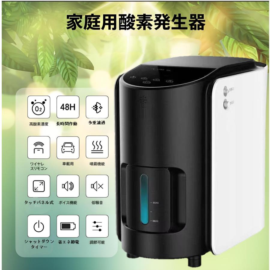 ヤフー1位 IKOU酸素発生器 ペット酸素室 酸素吸入器 酸素濃縮器 ペット