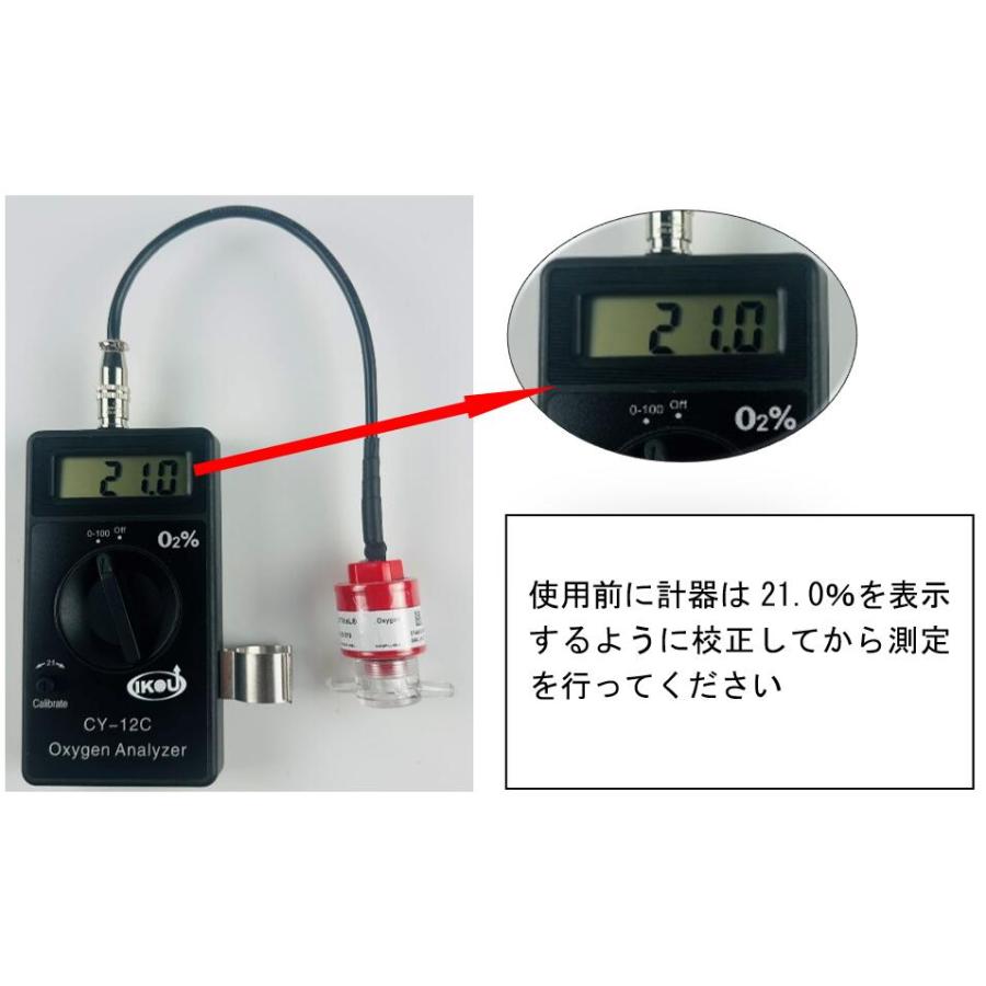 IKOU ペット用酸素濃度計 酸素濃度測定器 携帯 酸素濃度計 O2酸素測定