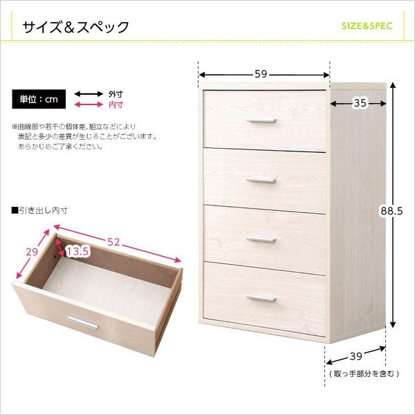 木製 4段チェスト 幅60 ／ローチェスト おしゃれ ウォールナット