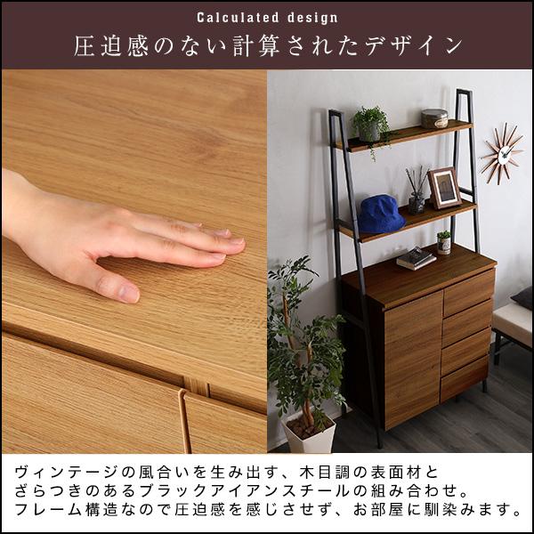 飾り棚付き リビングキャビネット 木製 リビング収納 ヴィンテージ