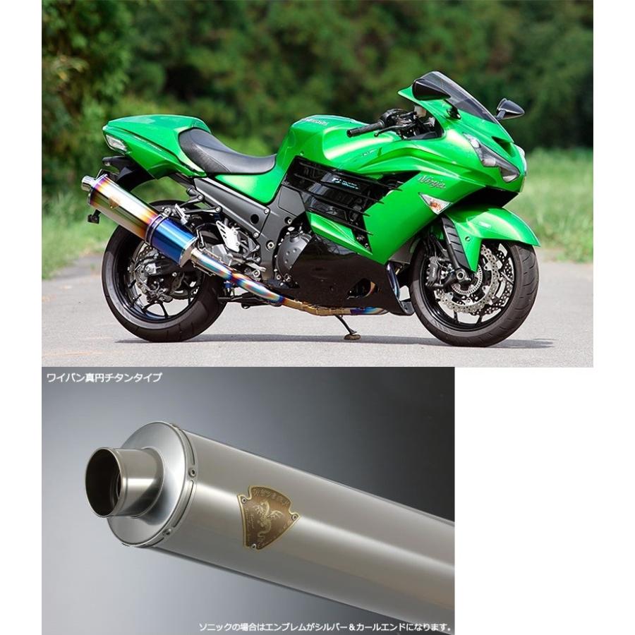 valkyrie 白熊マフラーセット valkyrie 白熊マフラーセット 排気系