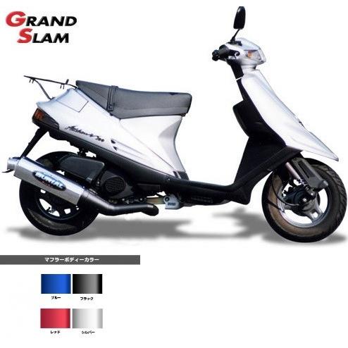 アドレスV100 マフラー BURIAL ベリアル S04-01-01 グランドスラム