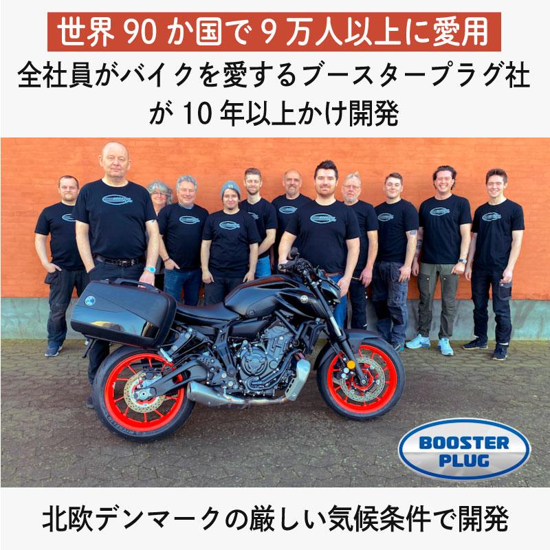 1年保証付】ブースタープラグ ヤマハ Yamaha(WR250R/WR250X/MT-03